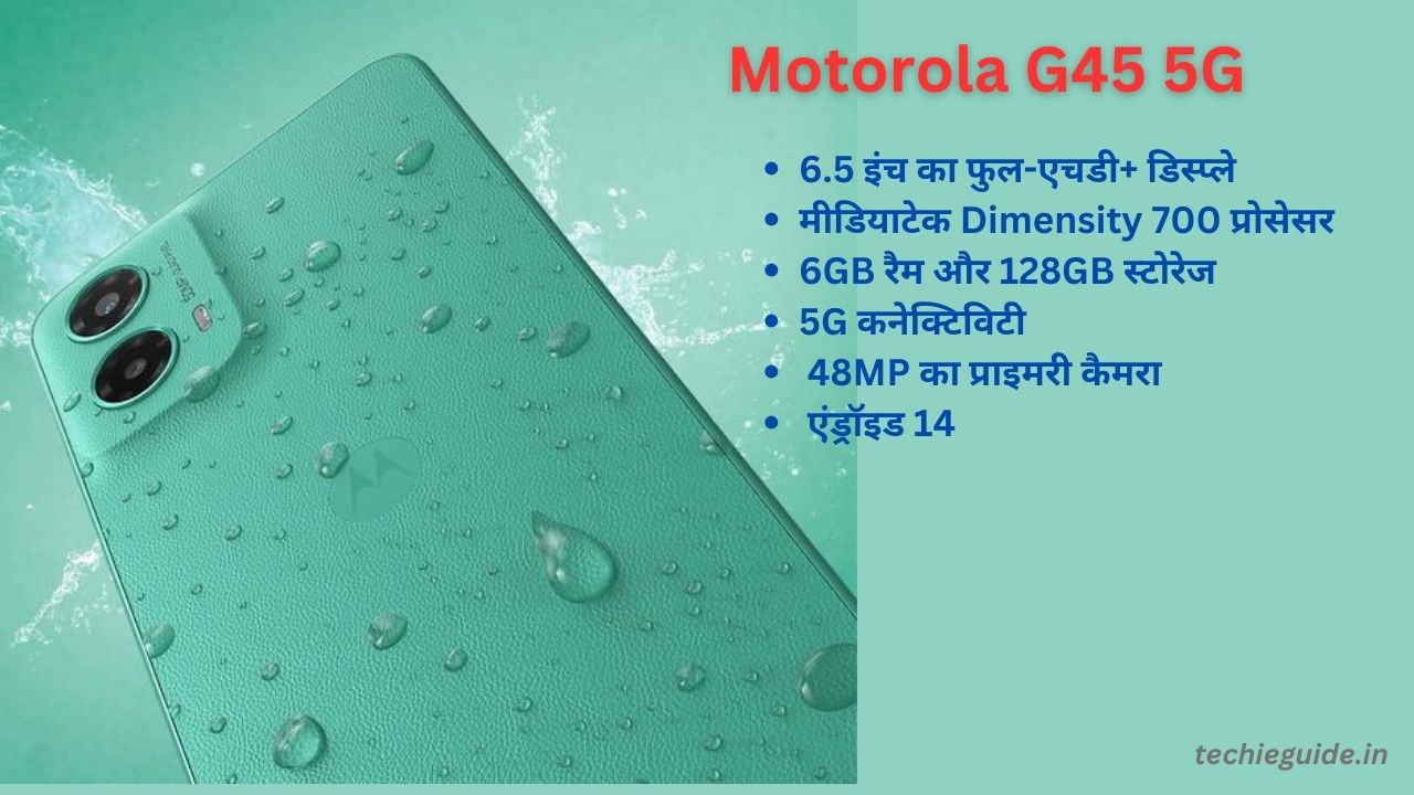 Motorola G45 5G