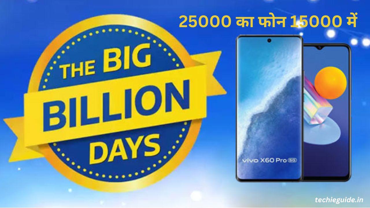 Big Billion Days offers